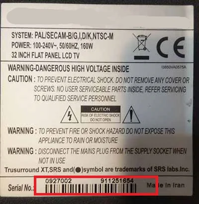 کارتن دست دوم و راه کلاهبرداری/ کالای دست دوم به اسم کالای نو