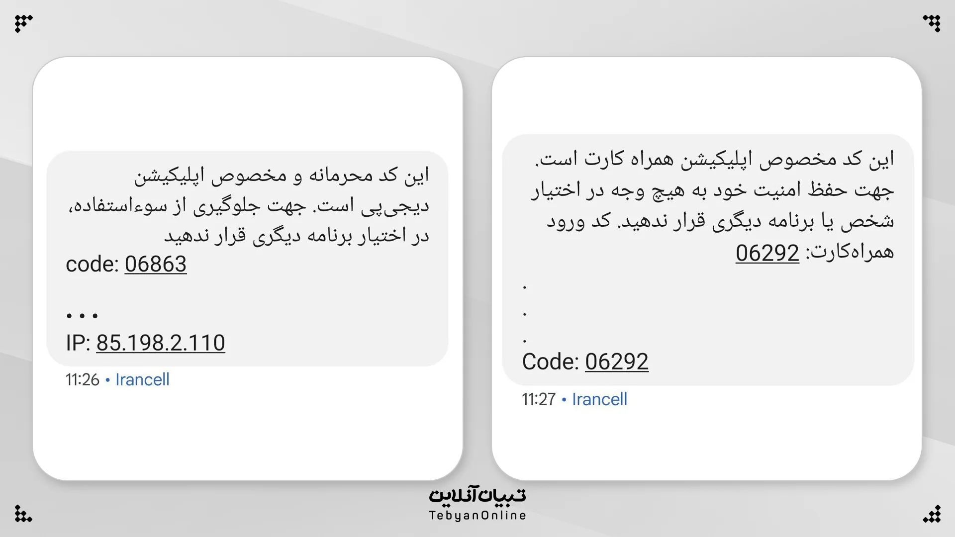 اهمه‌چیز درباره اتصال سایت‌های قمار به درگاه‌های بانکی +تصاویر