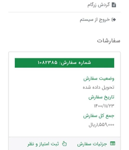 فعالیت بازرگام همچنان مختل/ آقای مسئول، سه شنبه شما کی می رسد؟