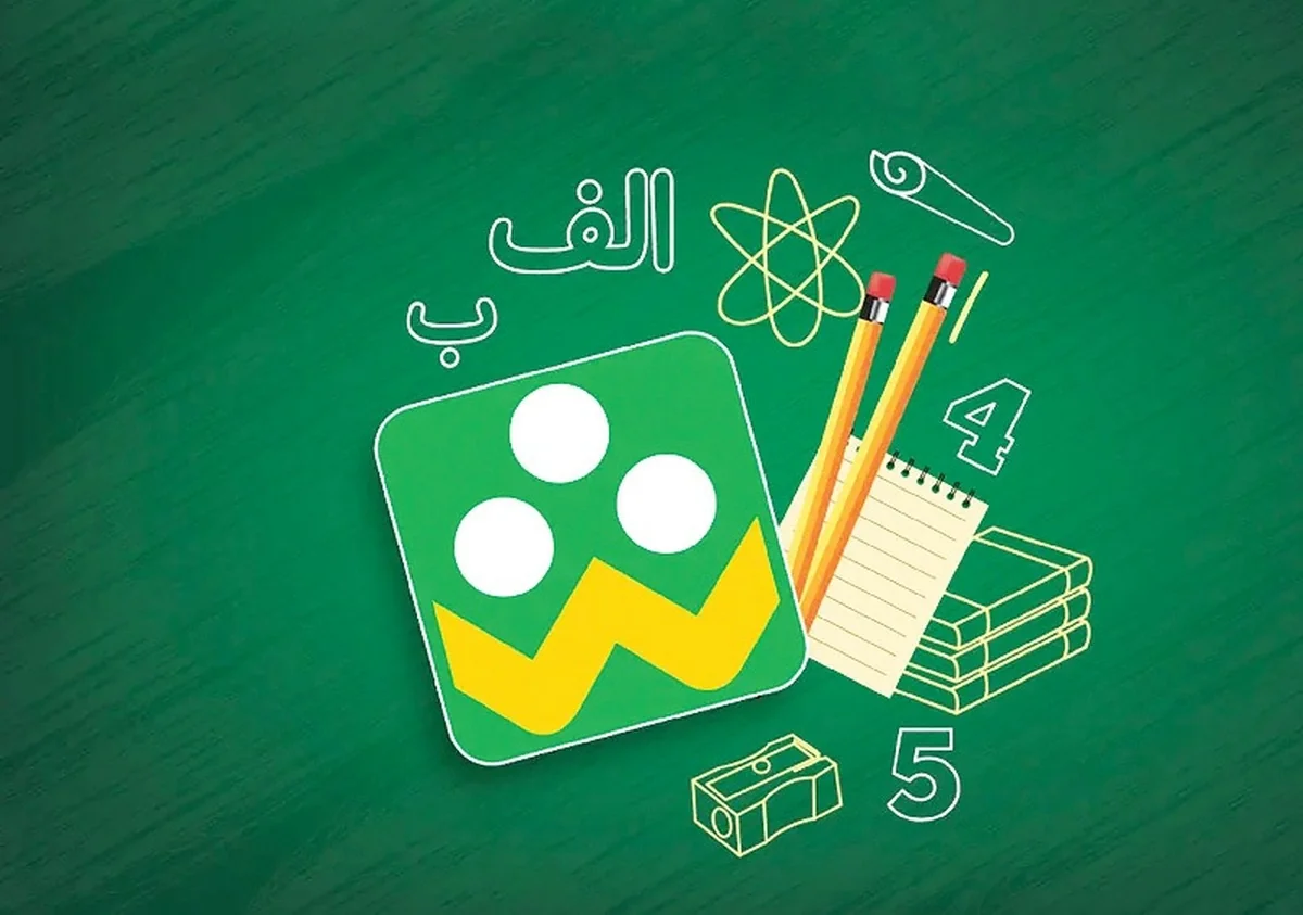 تا پیش از همه گیری کرونا در کشور، مدارس که تعطیل میشد، همه دانشآموزان با خوشحالی وکولهباری ازمشق و تکلیف به سمت خانه و تعطیلات میرفتند اما از فروردین ماه سال ۹۹ و پس از ورود کرونا، وزارت آموزش و پرورش دست به کار شد و برای دورانی که حوادث غیرمترقبه همچون برف شدید، برودت هوا، یخبندان و...رخ میدهد، نرمافزار شاد را برای دانشآموزان طراحی کرد.