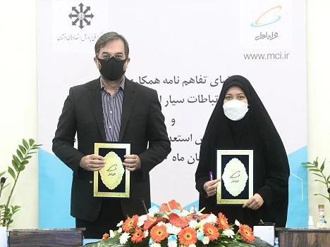 تفاهم همراه اول با سمپاد برای بهرهبرداری از توانمندی استعدادهای درخشان کشور