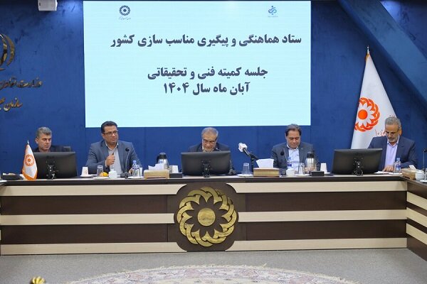 اپلیکیشنهای جدید برای ارتباط ناشنوایان با شمارههای امدادی اپلیکیشنهای جدید برای ارتباط ناشنوایان با شمارههای امدادی