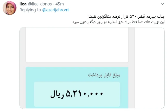 مستندات کاربران از مصرف اینترنت در پیاده‌روی اربعین