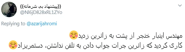 مستندات کاربران از مصرف اینترنت در پیاده‌روی اربعین