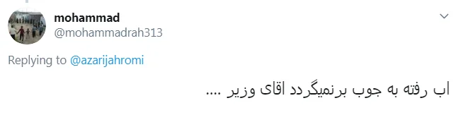 مستندات کاربران از مصرف اینترنت در پیاده‌روی اربعین