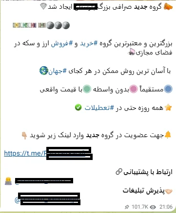 جویندگان دلار در شبکههای اجتماعی؛ تحلیل رفتار کاربران در نوسان «بازار ارز»