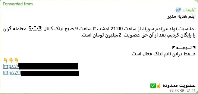 جویندگان دلار در شبکههای اجتماعی؛ تحلیل رفتار کاربران در نوسان «بازار ارز»
