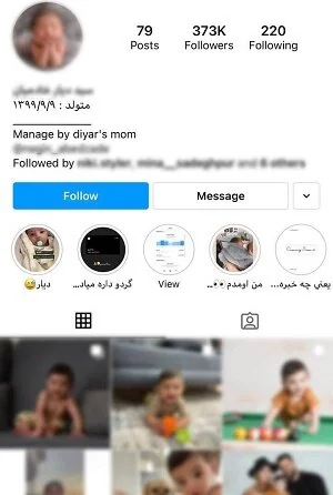 بازی کودکان اینفلوئنسری به کارگردانی مادران!/ کودکان کار مجازی