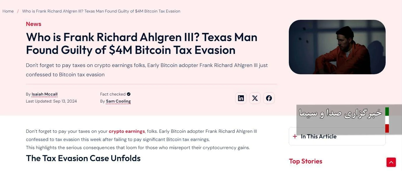 قانونگذاری دررمز ارزها ضروریست قانونگذاری دررمز ارزها ضروریست