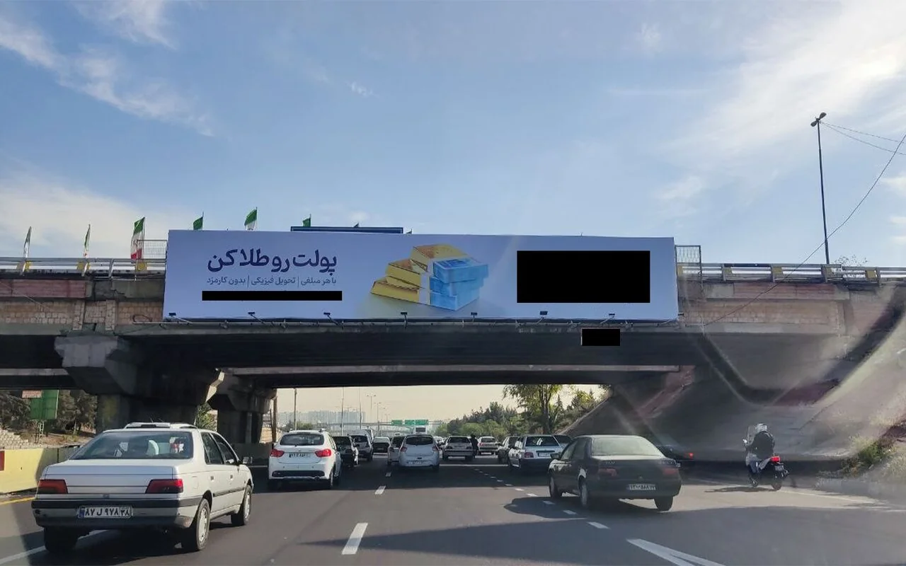 کلاهبرداری در کمین طلافروشی آنلاین؛ زنگ خطر خالی فروشی به صدا درآمد!