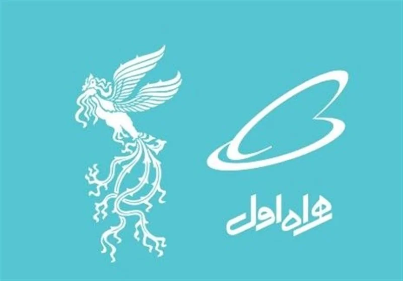همراه اول حامی رسمی چهلمین جشنواره فیلم فجر شد- اخبار بازار تسنیم | Tasnim