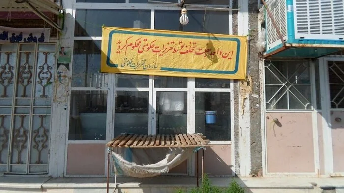 نظارت بر مصرف آرد و پخت نان با نصب کارتخوان های هوشمند در نانوایی‌های قزوین