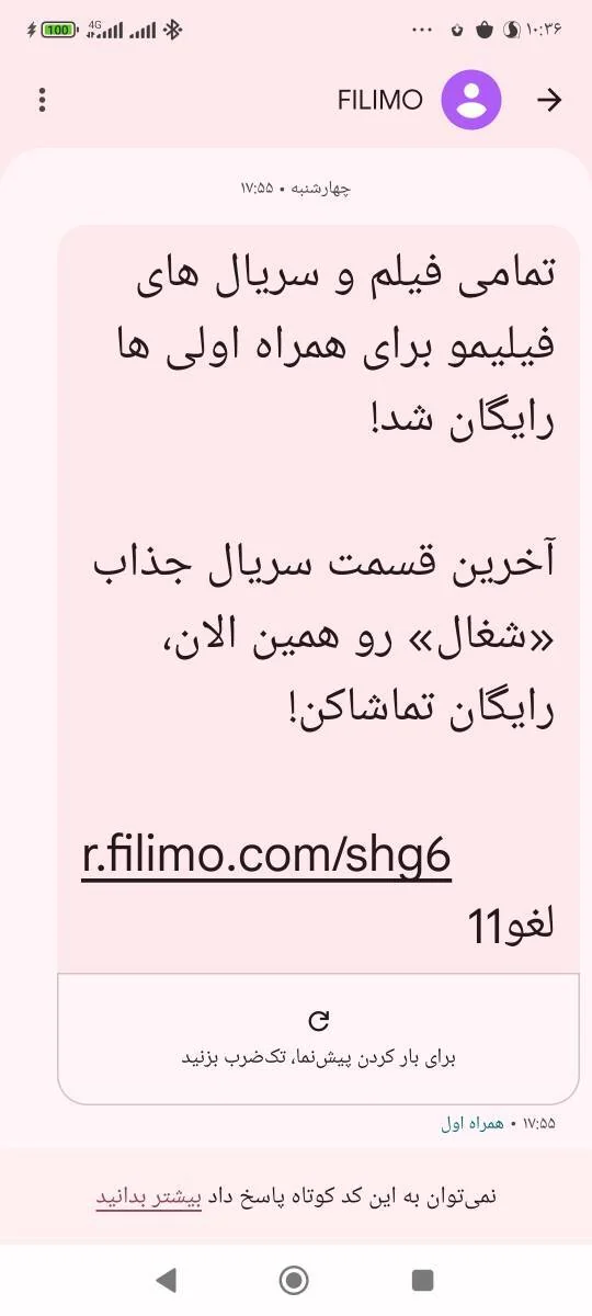 سند تسهیم درآمد باید اجرا شود و انحصار اپراتورها و شرکتهای بزرگ را بشکند سند تسهیم درآمد باید اجرا شود و انحصار اپراتورها و شرکتهای بزرگ را بشکند