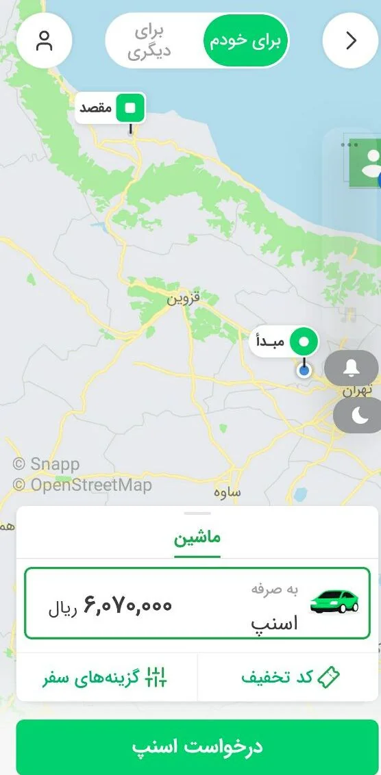 انجام سفر بین شهری توسط اسنپ 2