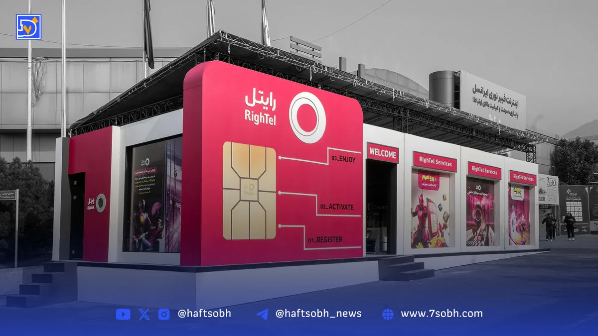 اپراتور سوم پشت پرده معامله