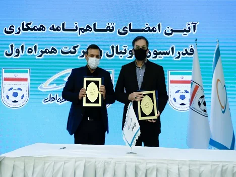 تجهیز ورزشگاههای ایران به تکنولوژی VAR توسط همراه اول