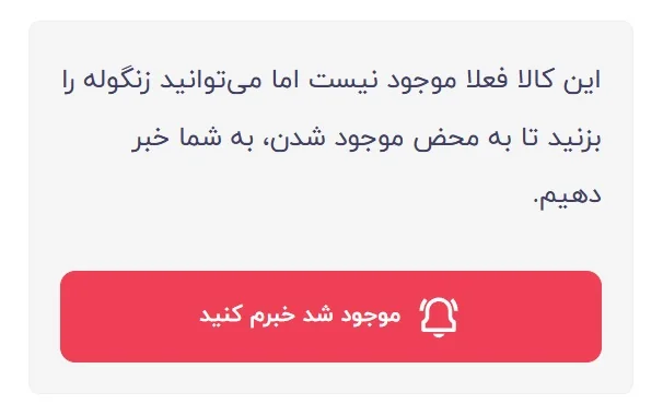 آغاز خداحافظی فروشنده‌ها و مشتری‌ها از دیجی‌کالا