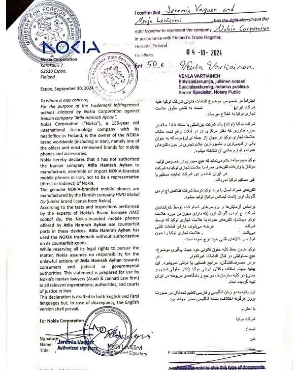 بازار تلفن همراه ,