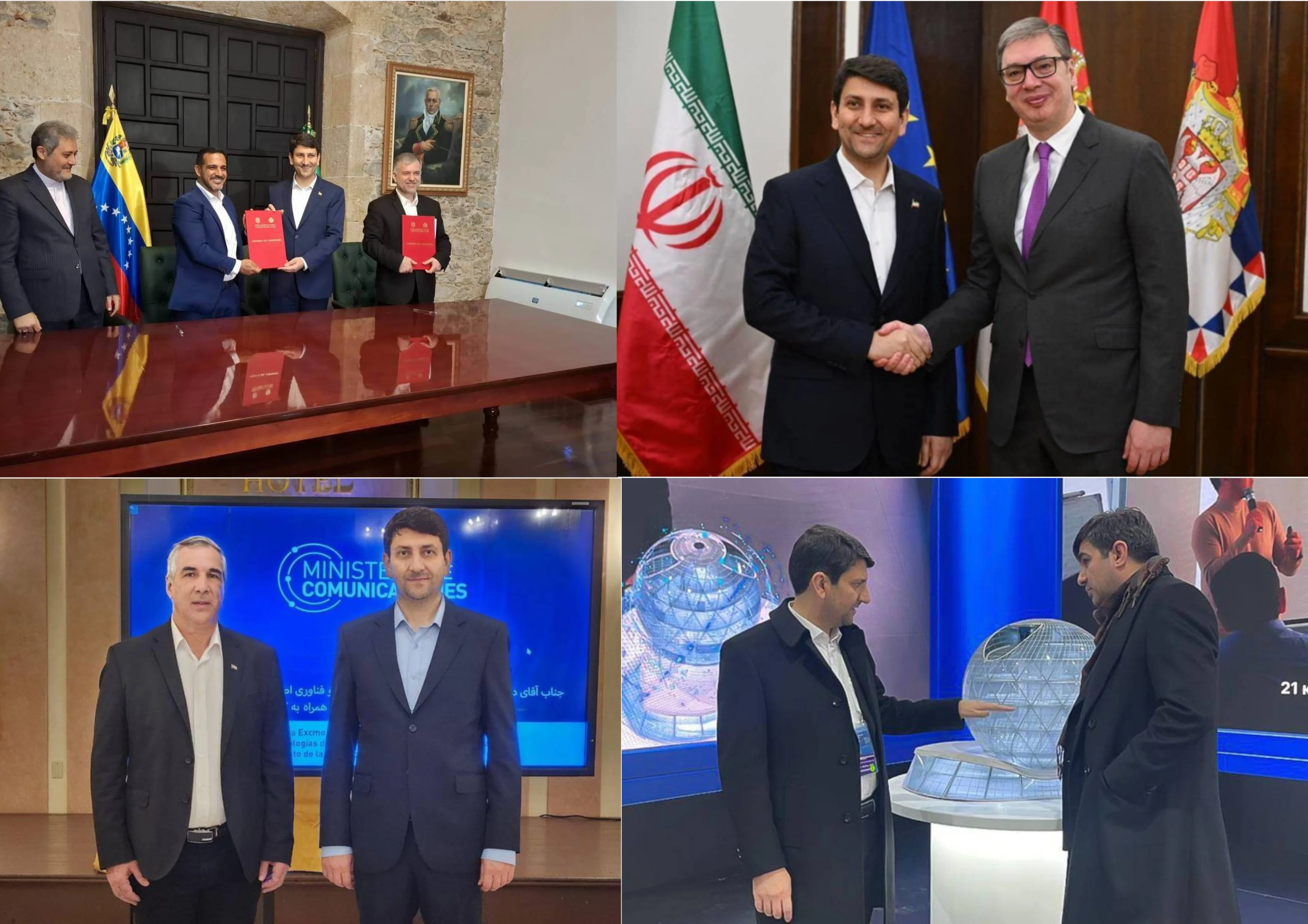 وزارت در آسمان، ارتباطات روی هوا وزارت در آسمان، ارتباطات روی هوا