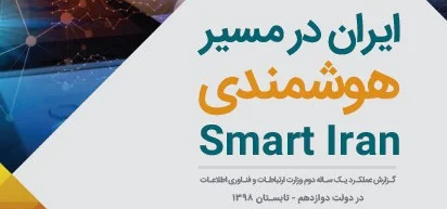 عنوان گزارش