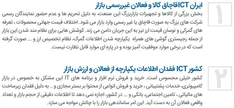 جا داشت وزیر محترم برای خواندن درست این قسمت از گزارش جایزه تعیین کند!