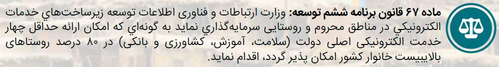 ‌نمونه‌ای از ادبیات رایج در گزارش، که خواننده پس از جدالی نفس‌گیر، نهایتاً مجبور است بی‌خیال درک عمق معنای این پاراگراف شود!