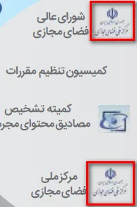 استفاده هم‌زمان از یک لوگوی واحد برای دو نهاد مختلف